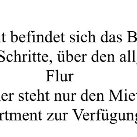 המבורג Apartment 41 Citynah, Bad Extern, Einfache Ausstattung מראה חיצוני תמונה